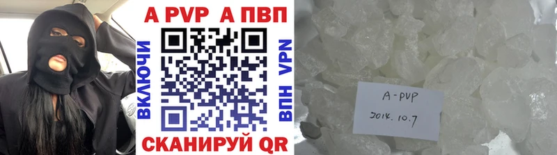 Alpha-PVP кристаллы Алупка