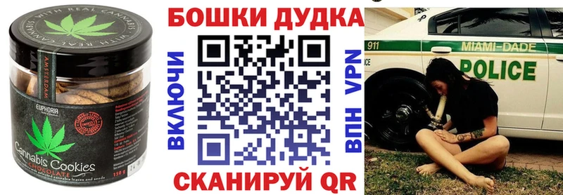 Купить закладки  Алупка  Canna-Cookies конопля 