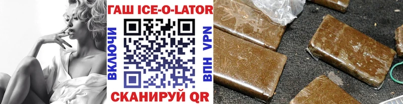 Купить  Алупка  Гашиш индика сатива 