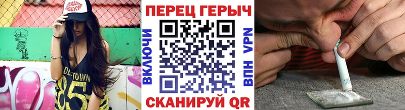 Героин афганец  Купить где  Алупка 