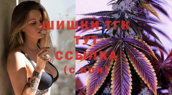 марки nbome Арсеньев