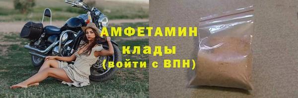 амф Краснотурьинск