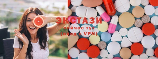марки nbome Арсеньев