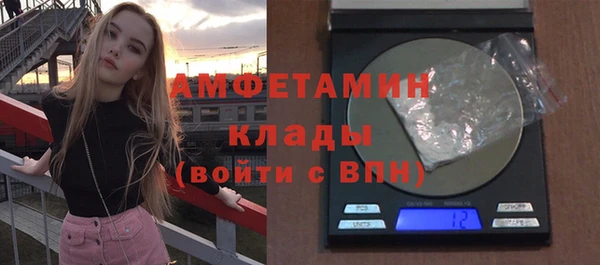 спайс Красноперекопск