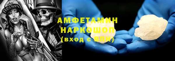 прущая мука Армянск