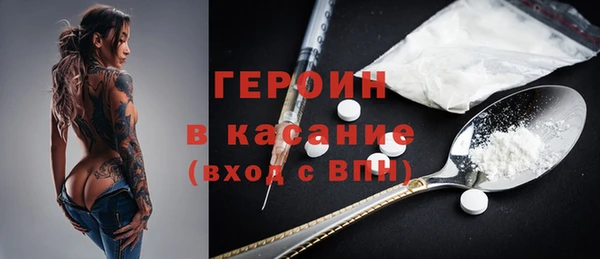 марки nbome Арсеньев