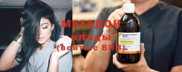марки nbome Арсеньев