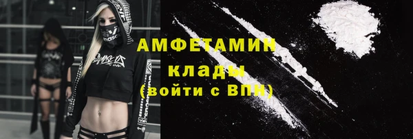 марки nbome Арсеньев