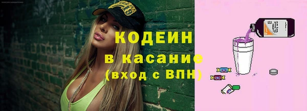 кокаин Аркадак