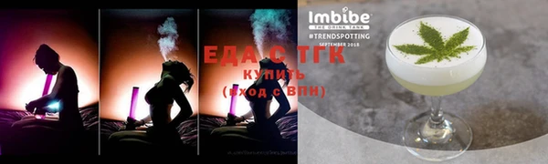 марки nbome Арсеньев