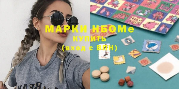 кокаин Аркадак