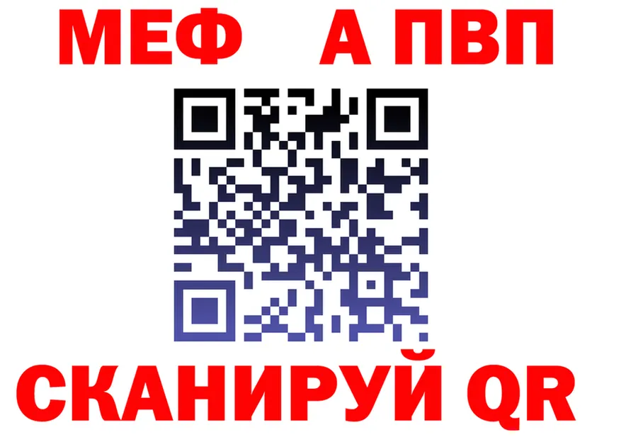 ТГК Wax зеркало маркетплейс мега Алупка