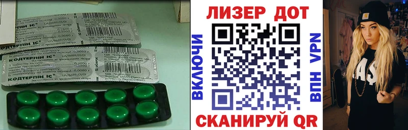 ЛСД экстази кислота  Купить  Алупка 