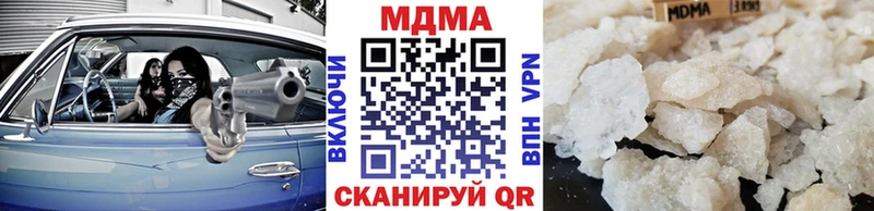 Купить где  Алупка  MDMA Molly 