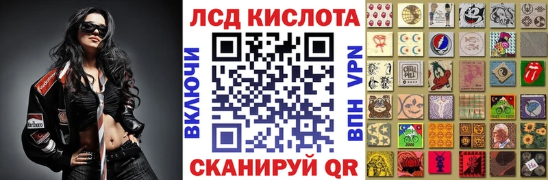 Марки NBOMe 1,5мг  Купить где  Алупка 